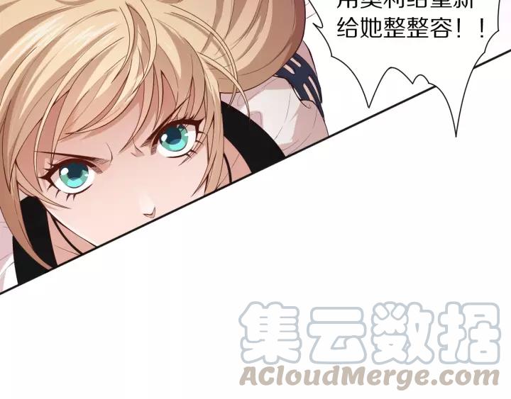 Ultimate Soldier Ch.70 p61