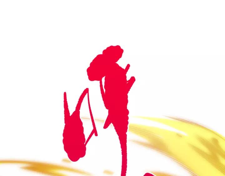 Ultimate Soldier Ch.70 p62