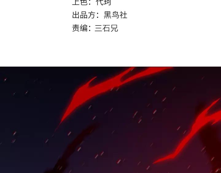 Ultimate Soldier Ch.70 p7