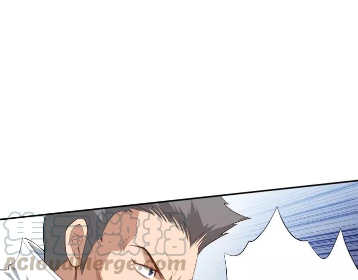 Ultimate Soldier Ch.70 p71