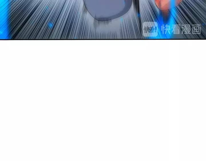 Ultimate Soldier Ch.70 p75