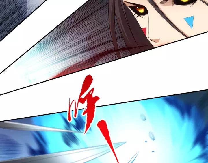 Ultimate Soldier Ch.70 p78