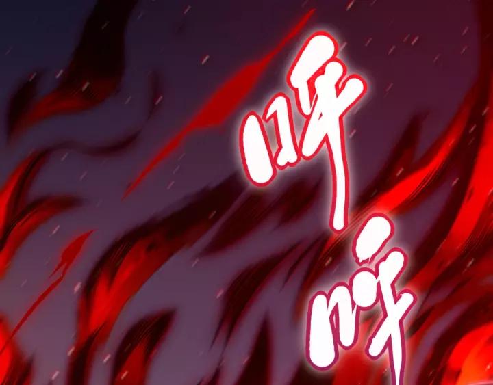Ultimate Soldier Ch.70 p8