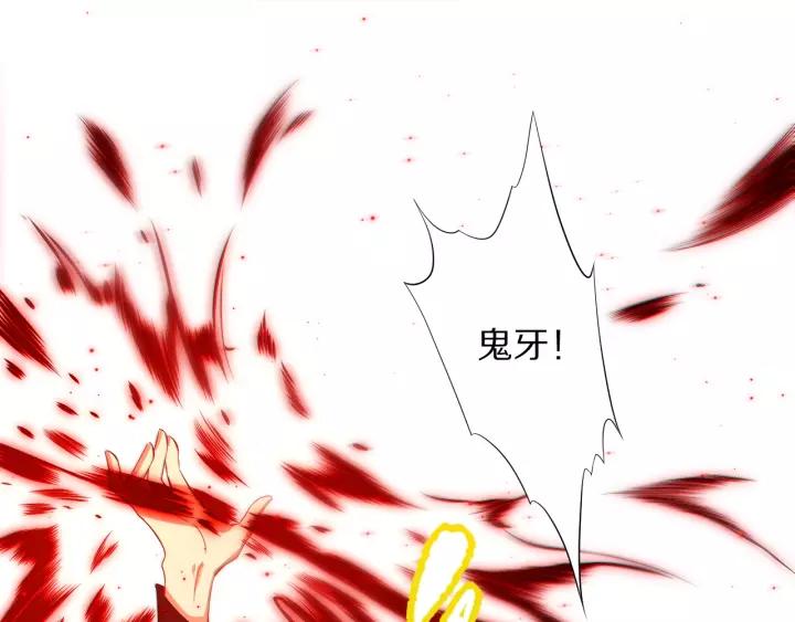 Ultimate Soldier Ch.70 p80