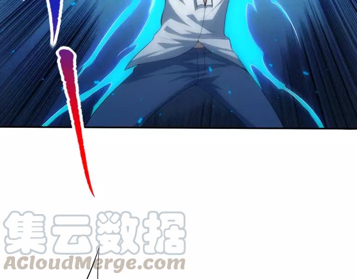 Ultimate Soldier Ch.70 p91