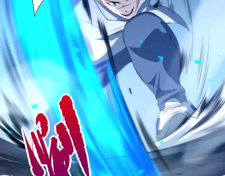 Ultimate Soldier Ch.70 p93