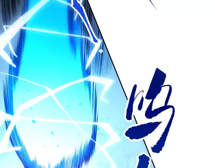 Ultimate Soldier Ch.70 p95