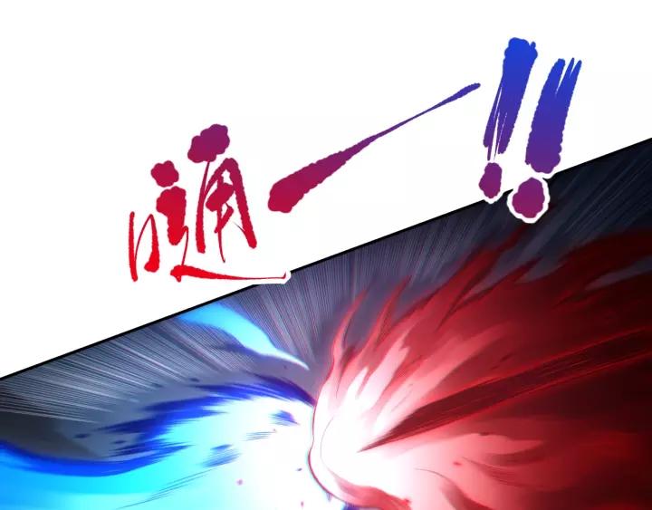 Ultimate Soldier Ch.70 p98