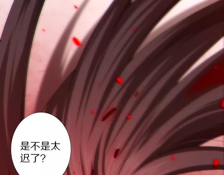 Ultimate Soldier Ch.71 p10