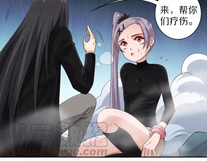Ultimate Soldier Ch.71 p101