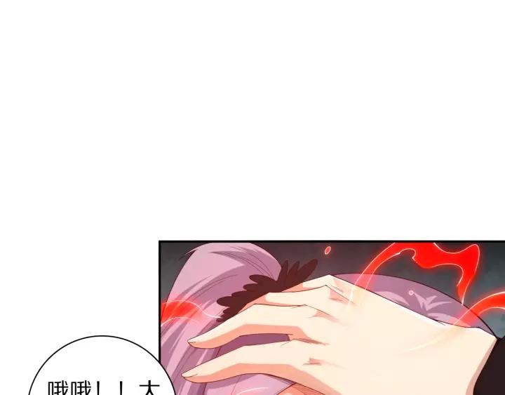 Ultimate Soldier Ch.71 p102