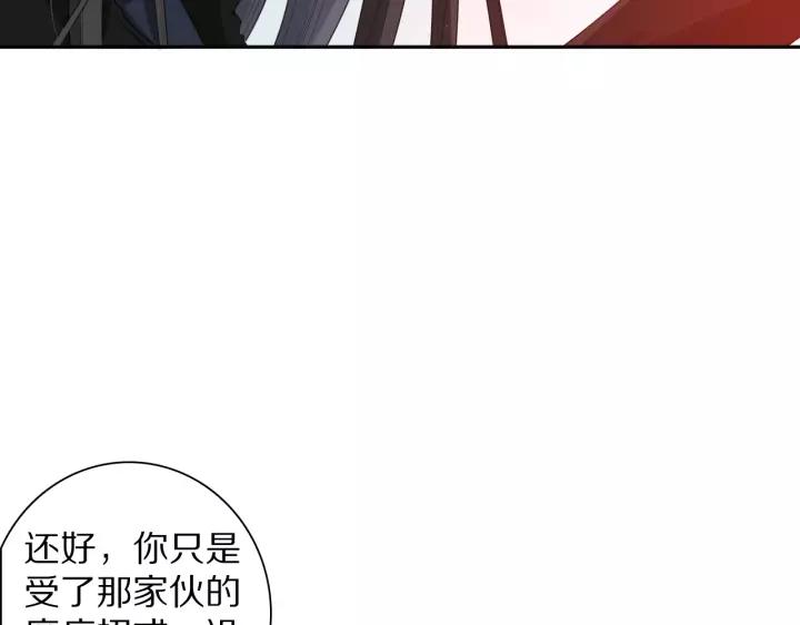 Ultimate Soldier Ch.71 p105