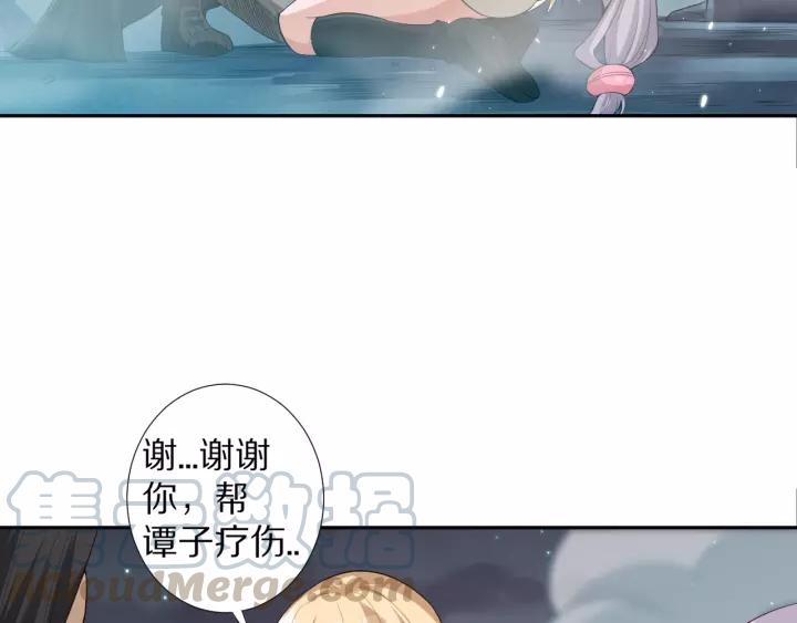 Ultimate Soldier Ch.71 p111