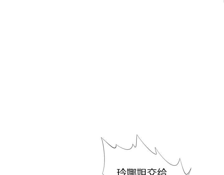 Ultimate Soldier Ch.71 p115