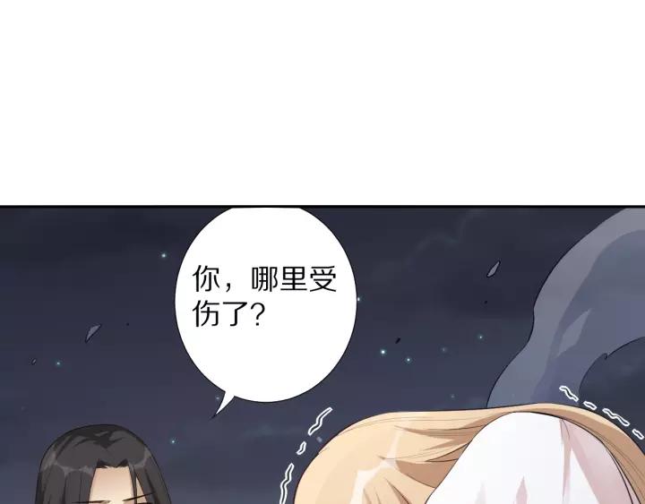Ultimate Soldier Ch.71 p118