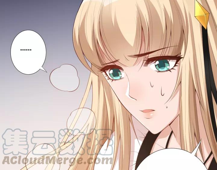 Ultimate Soldier Ch.71 p121
