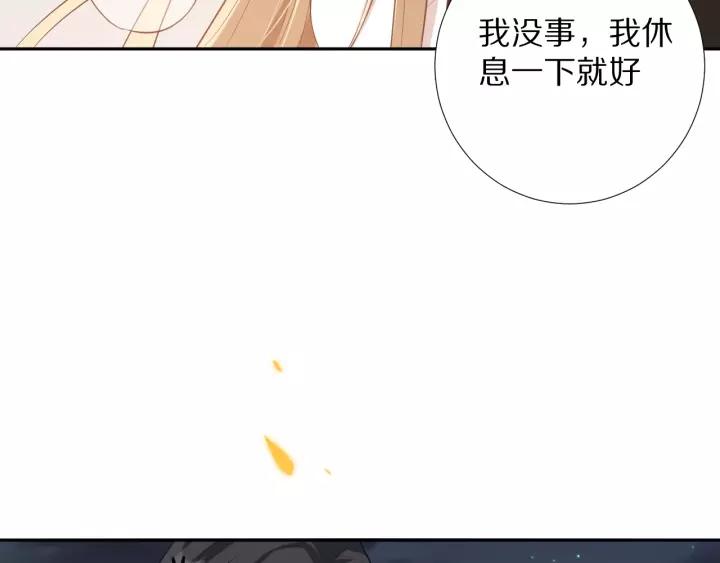 Ultimate Soldier Ch.71 p122