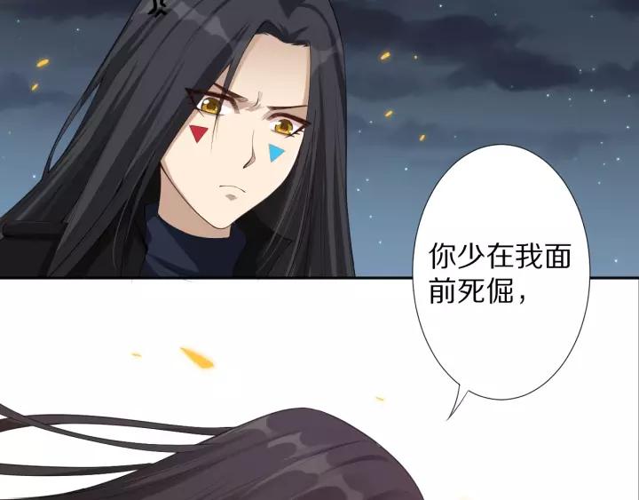 Ultimate Soldier Ch.71 p123
