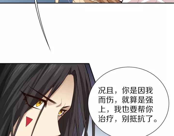 Ultimate Soldier Ch.71 p128