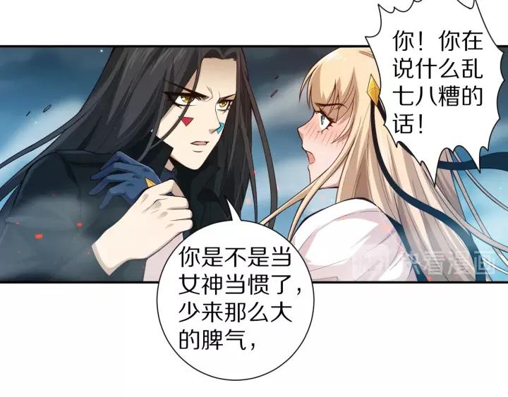 Ultimate Soldier Ch.71 p130
