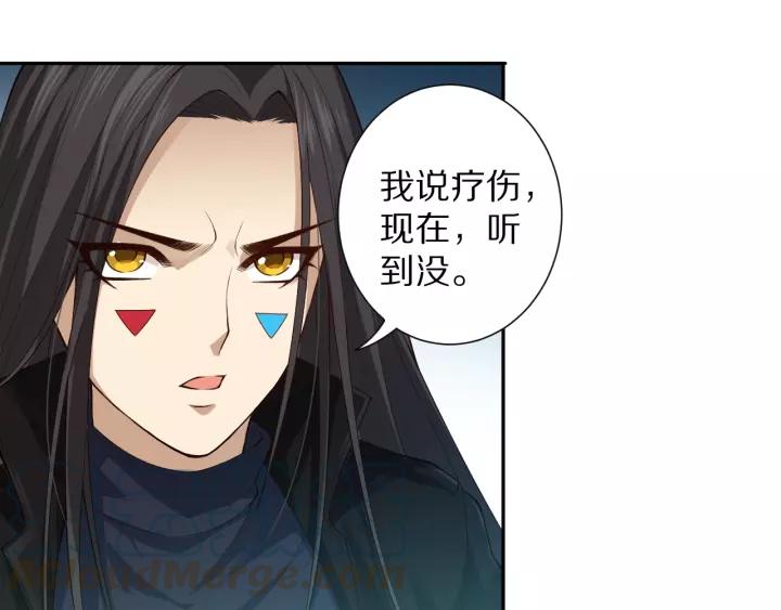 Ultimate Soldier Ch.71 p131