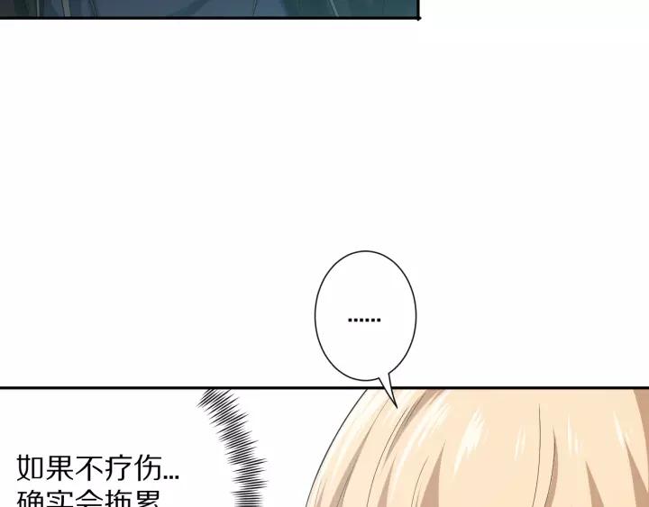Ultimate Soldier Ch.71 p132