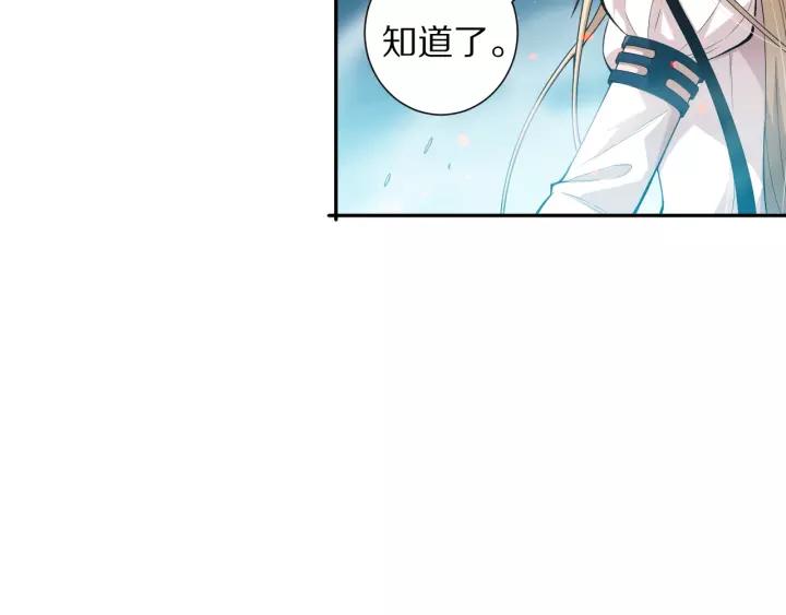 Ultimate Soldier Ch.71 p135