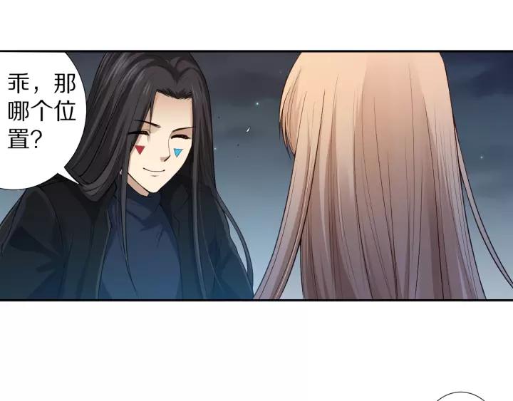 Ultimate Soldier Ch.71 p136