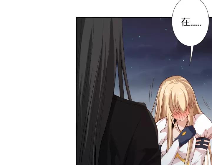 Ultimate Soldier Ch.71 p137
