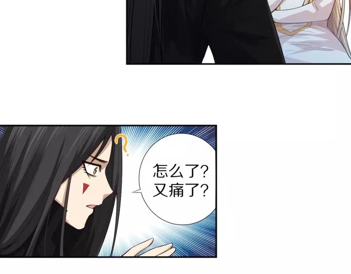 Ultimate Soldier Ch.71 p138
