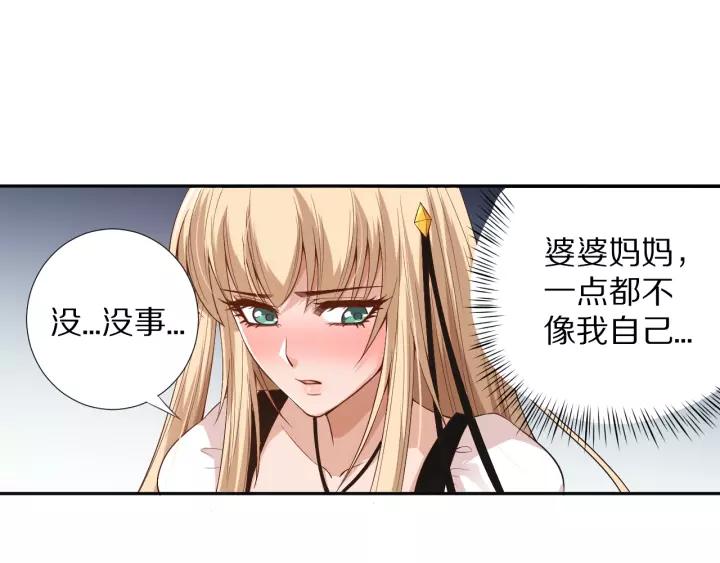 Ultimate Soldier Ch.71 p139