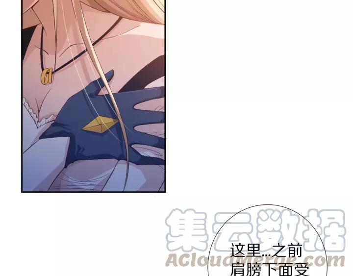 Ultimate Soldier Ch.71 p141