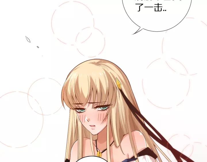 Ultimate Soldier Ch.71 p142