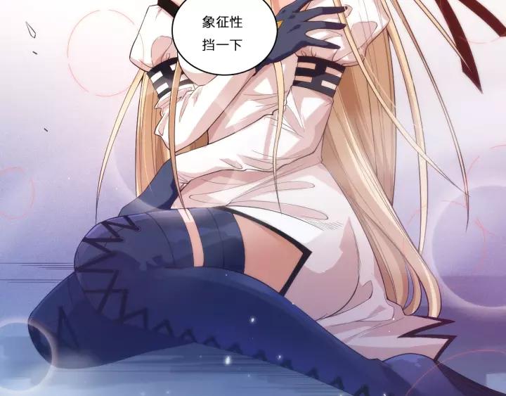 Ultimate Soldier Ch.71 p143