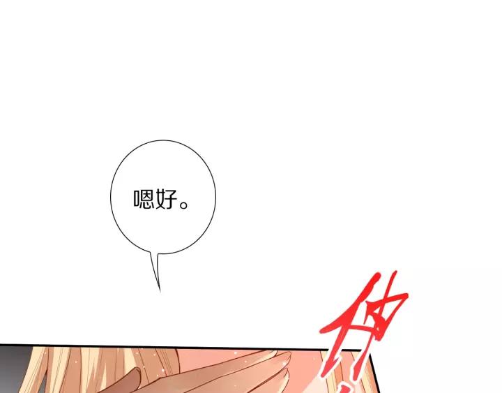 Ultimate Soldier Ch.71 p145