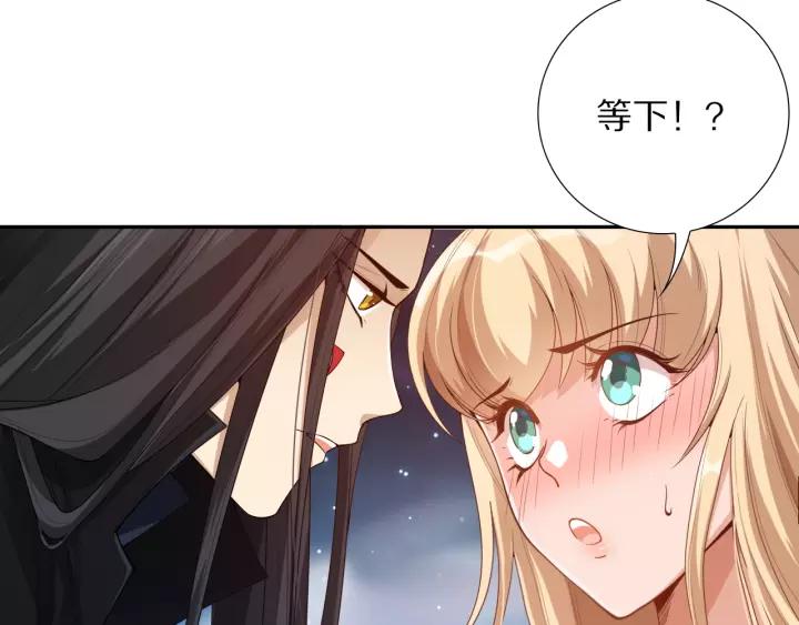 Ultimate Soldier Ch.71 p147