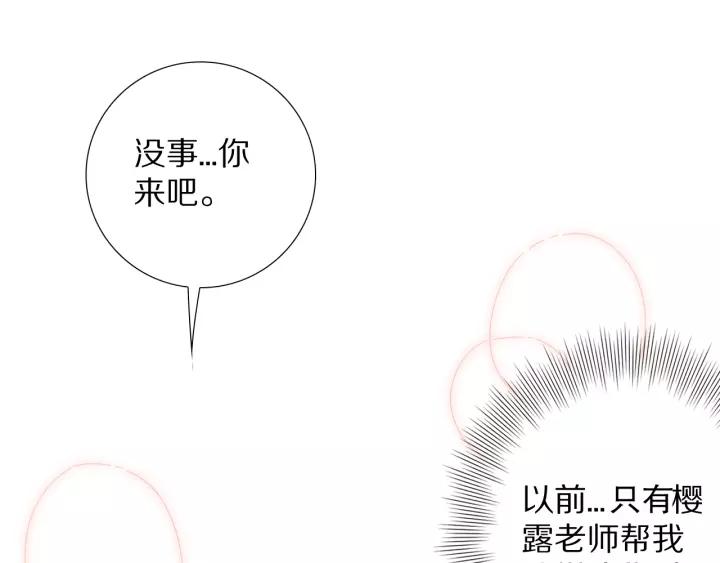 Ultimate Soldier Ch.71 p150