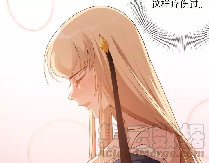 Ultimate Soldier Ch.71 p151