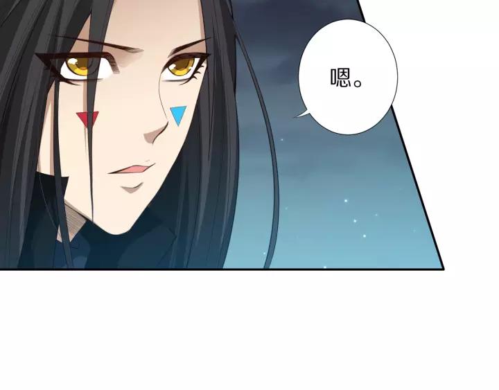 Ultimate Soldier Ch.71 p155