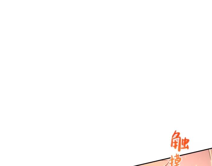 Ultimate Soldier Ch.71 p156