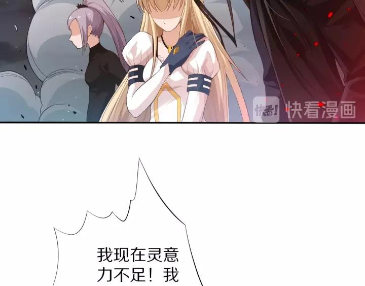 Ultimate Soldier Ch.71 p16