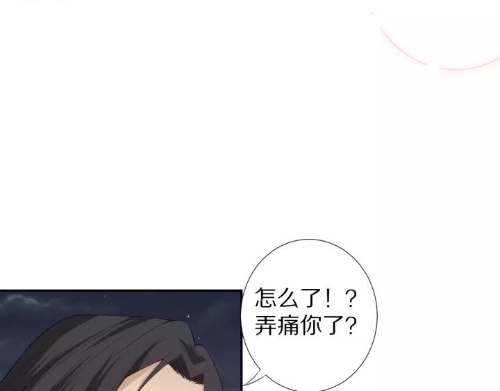 Ultimate Soldier Ch.71 p160