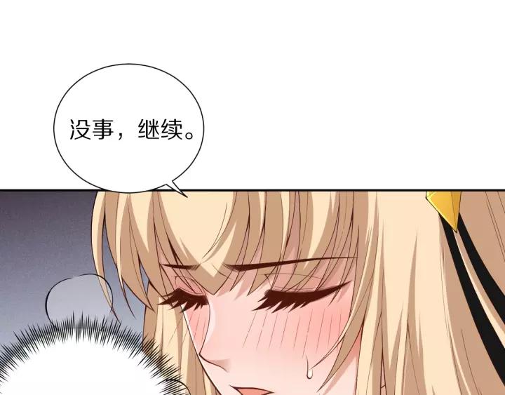 Ultimate Soldier Ch.71 p163
