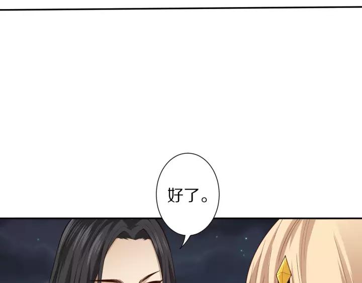 Ultimate Soldier Ch.71 p167