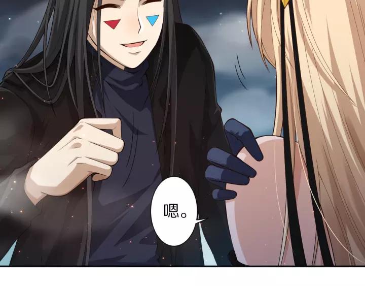 Ultimate Soldier Ch.71 p168