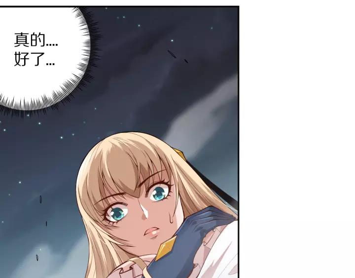 Ultimate Soldier Ch.71 p170