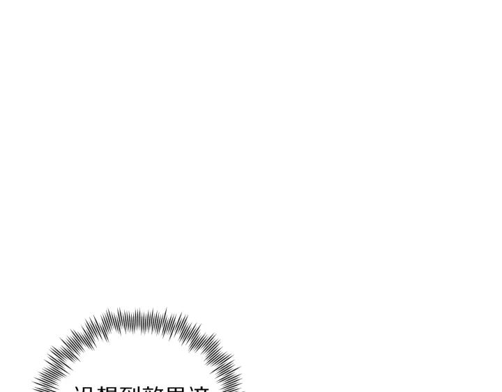 Ultimate Soldier Ch.71 p172