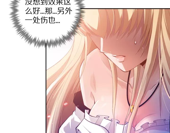 Ultimate Soldier Ch.71 p173