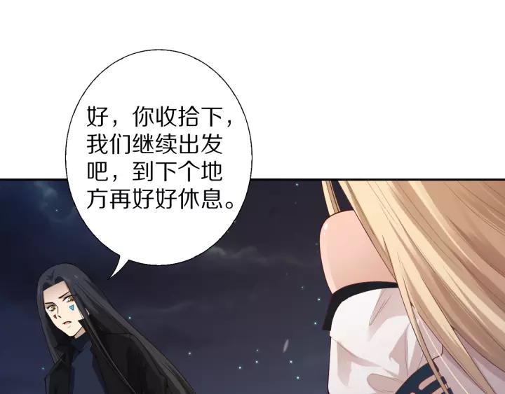 Ultimate Soldier Ch.71 p175