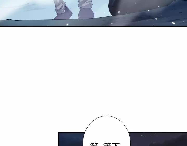 Ultimate Soldier Ch.71 p177